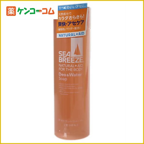 シーブリーズ デオ&ウォーター せっけんの香り 160ml[資生堂 シーブリーズ デオドラント 直塗りタイプ ケンコーコム]