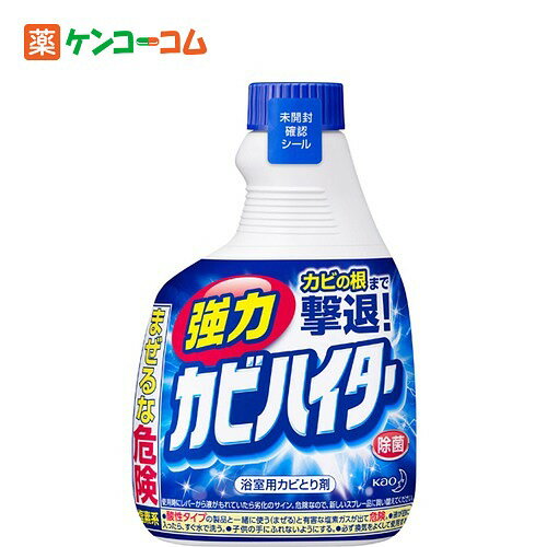 強力カビハイター つけかえ用 400ml[花王 ハイター 防カビ・カビとり (おふろ用) ケンコーコム]強力カビハイター つけかえ用 400ml/ハイター/防カビ・カビとり (おふろ用)/税込\1980以上送料無料