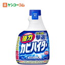 強力カビハイター つけかえ用 400ml[花王 ハイター 防カビ・カビとり (おふろ用) ケンコーコム]