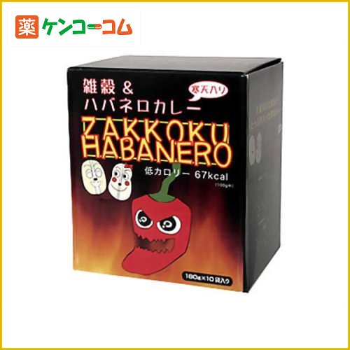 雑穀ハバネロカレー 10食入[カレー(レトルト) ケンコーコム]雑穀ハバネロカレー 10食入/カレー(レトルト)/送料無料