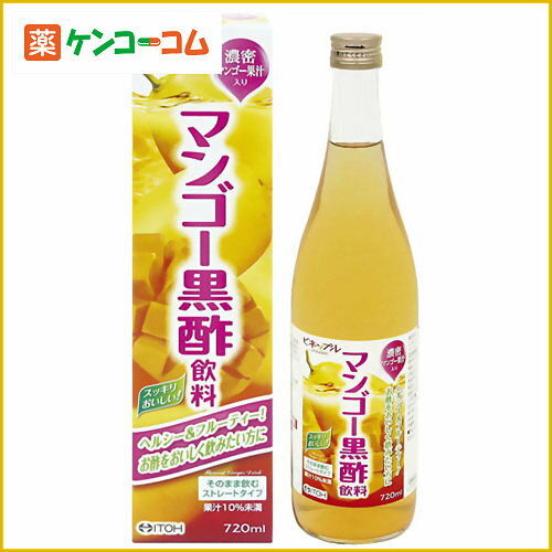 ビネップル マンゴー黒酢飲料 720ml[黒酢飲料 ケンコーコム]【あす楽対応】ビネップル マンゴー黒酢飲料 720ml/ビネップル/黒酢飲料/税込\1980以上送料無料