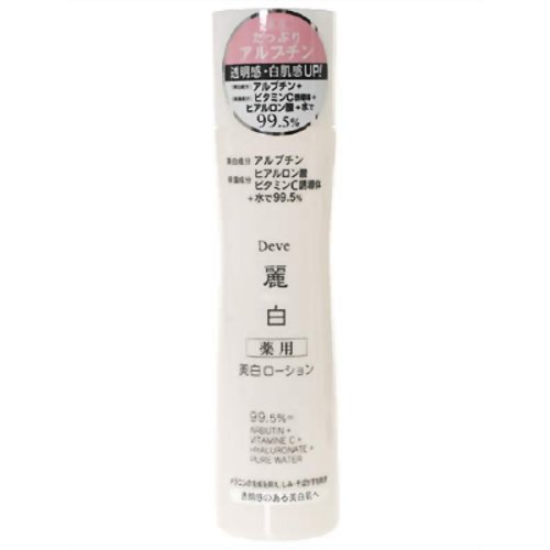 ディブ 麗白薬用美白ローション 170ml[ディブ ビタミンC パック ケンコーコム]