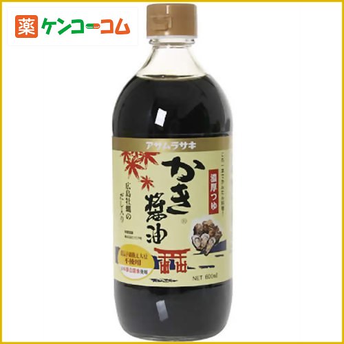 アサムラサキ かき醤油 600ml[アサムラサキ 牡蠣醤油 かき醤油 ケンコーコム]アサムラサキ かき醤油 600ml/アサムラサキ/牡蠣醤油(かき醤油)/税込\1980以上送料無料