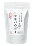大分県産焙煎玄米100% 玄米パウダー 300g