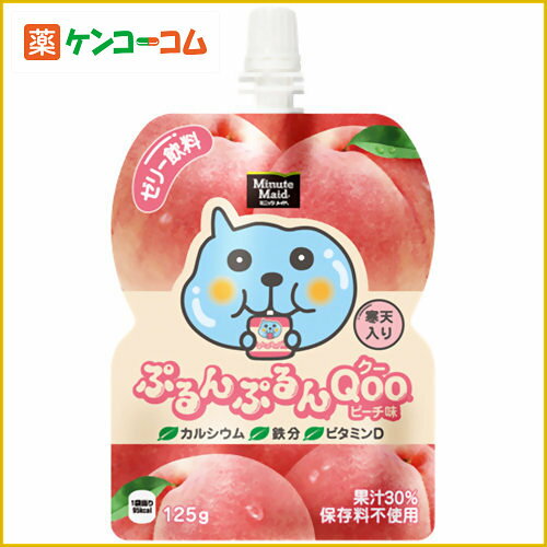 ぷるんぷるんQoo(クー) ピーチ味 125g*6個ぷるんぷるんQoo(クー) ピーチ味 125g*6個/Qoo(クー)/ゼリー飲料(ビューティー)/税込\1980以上送料無料