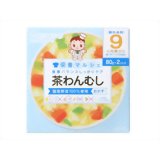 栄養マルシェ 茶わんむし 80g*2個入 9か月頃から[和光堂 栄養マルシェ ベビーフード 【マラソン201207_日用品】]栄養マルシェ 茶わんむし 80g*2個入 9か月頃から/栄養マルシェ/ベビーフード その他料理(9ヶ月頃から)★特価★税込\1980以上送料無料