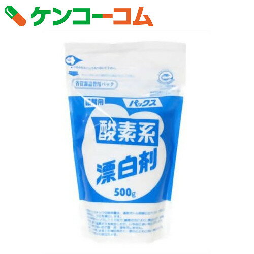 パックス 酸素系漂白剤 詰替用 500g[ケンコーコム 太陽油脂 パックス 酸素系漂白剤 …...:kenkocom:10268926