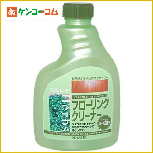 リンレイ フローリングクリーナー ハーブの香り 付替 400ml[リンレイ 洗剤 住居用 ケンコーコム]