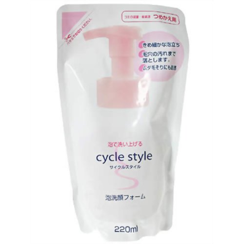 サイクルスタイル 泡洗顔フォーム 替220ml[サイクルスタイル 泡洗顔料 ケンコーコム]