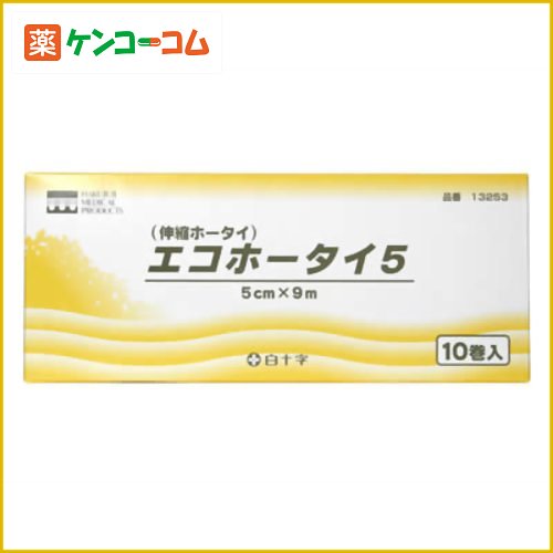 伸縮エコホータイ 5cm×9m 10巻入[伸縮包帯 ケンコーコム]