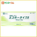 伸縮エコホータイ 7.5cm×9m 10巻入[伸縮包帯 ケンコーコム]