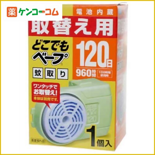 どこでもベープ蚊取り 120日 取替え用1個入[どこでもベープ 蚊取り器 取替えカートリッジ 虫除け 虫よけ 殺虫剤 ケンコーコム【2sp_120810_green】]