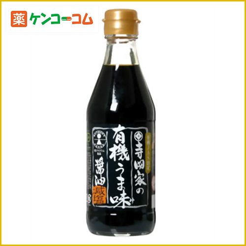 寺岡家の有機うま味醤油 減塩 300ml[減塩醤油 ケンコーコム]