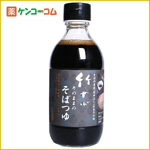 竹やぶそのままのそばつゆ ストレート 290ml[めんつゆ ケンコーコム]竹やぶそのままのそばつゆ ストレート 290ml/めんつゆ/税込\1980以上送料無料