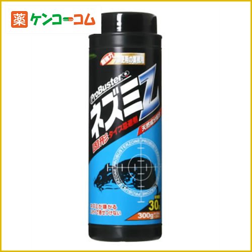 プロバスター ネズミZ 固形 300g[プロバスター ねずみ忌避剤 ネズミよけ ねずみ 駆除 ケンコーコム]