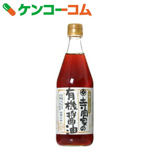 寺岡家の有機醤油 淡口 500ml[薄口醤油(淡口醤油) しょうゆ]...:kenkocom:10214698