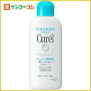 キュレル 薬用ローション 110ml[花王 キュレル 薬用保湿 美容液 ケンコーコム]