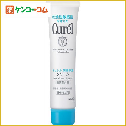 キュレル 薬用クリーム チューブ 35g[花王 キュレル 薬用保湿 クリーム ケンコーコム]