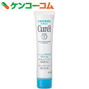 キュレル クリーム チューブ 35g[花王 キュレ