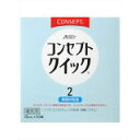 コンセプトクイック 2専用中和液