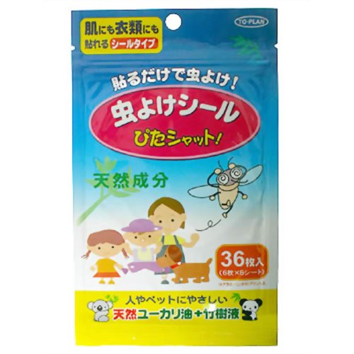 虫除けシール ぴたシャット 36枚[虫よけパッチ(虫よけシール) 虫除け ケンコーコム]