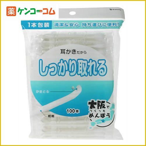 しっかり取れる綿棒 100本[耳かき綿棒 ケンコーコム]しっかり取れる綿棒 100本/耳かき綿棒/税込\1980以上送料無料