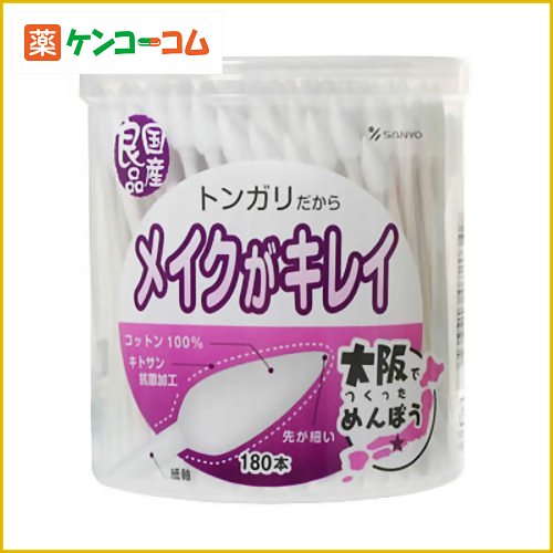 メイクがキレイ綿棒 180本メイクがキレイ綿棒 180本/抗菌綿棒/税込\1980以上送料無料