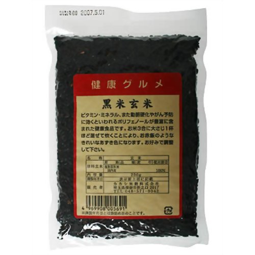 国内産 黒米玄米 200g