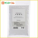 本葛粉末 100g[マクロビマルシェ 葛粉(くず粉) ケンコーコム]