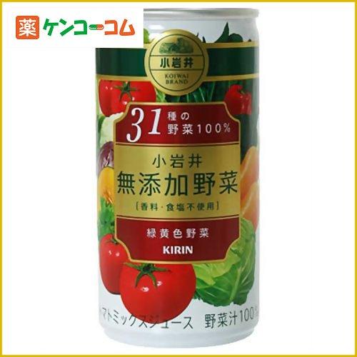 【ケース販売】小岩井 無添加野菜31種の野菜100% 190g×30本[小岩井 無添加野菜 野菜ジュース ケンコーコム【2sp_120810_green】]