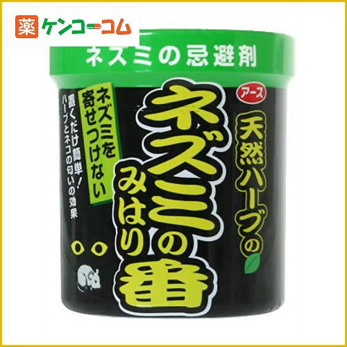 ネズミのみはり番[ネズミのみはり番 ねずみ忌避剤 ネズミよけ ねずみ 駆除 ケンコーコム]