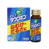 ピップタウロポン 30ml*2本入[ピップ 眠気ざまし]【第3類医薬品】