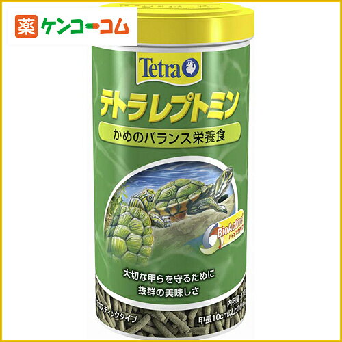 テトラ レプトミン 110g (ラージスティック)テトラ レプトミン 110g (ラージスティック)/テトラ レプトミン/水棲カメ用フード/税込\1980以上送料無料