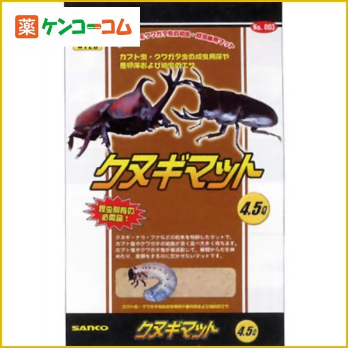 クヌギマット お徳用 4.5L[昆虫フード カブトムシ・幼虫用マット ケンコーコム]