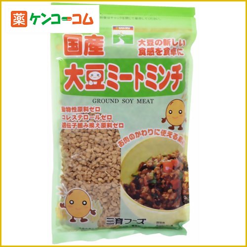 三育 国産大豆ミート ミンチ 130g[植物たんぱく食品(グルテン) ケンコーコム]三育 国産大豆ミート ミンチ 130g/植物たんぱく食品(グルテン)/税込\1980以上送料無料