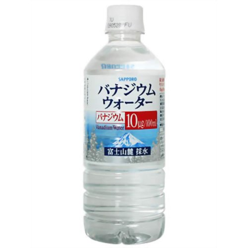 【ケース販売】バナジウム ウォーター 500ml×24本[サッポロバナジウムウォーター バナウォーター(バナジウムウォーター) ケンコーコム]【ケース販売】バナジウム ウォーター 500ml×24本/サッポロバナジウムウォーター/バナウォーター(バナジウムウォーター)/送料無料