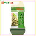 ピエトロ スパドレ ジェノベーゼ 180ml[ピエトロ パスタドレッシング ケンコーコム]