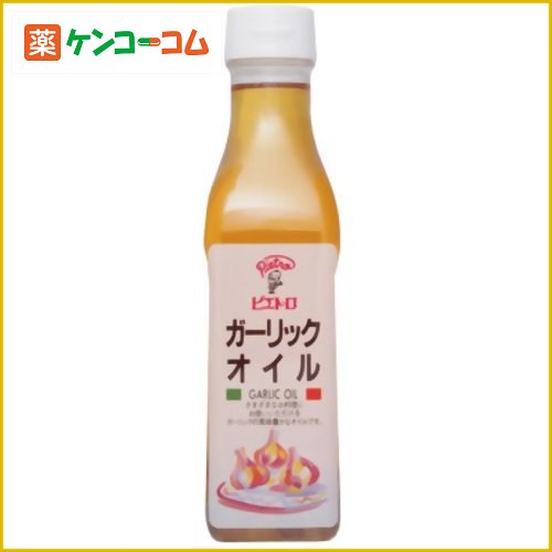 ピエトロ ガーリックオイル 315ml[ピエトロ ガーリックオイル ケンコーコム]ピエトロ ガーリックオイル 315ml/ピエトロ/ガーリックオイル/税込\1980以上送料無料