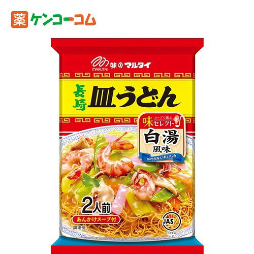 マルタイ 長崎皿うどん 2人前[マルタイ 皿うどん ケンコーコム]マルタイ 長崎皿うどん 2人前/マルタイ/皿うどん/税込\1980以上送料無料