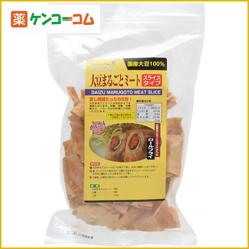 大豆まるごとミート スライスタイプ 90g[かるなぁ 植物たんぱく食品(グルテン) ケンコーコム]