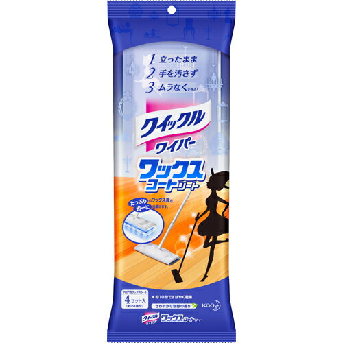 クイックルワイパー ワックスコートシート 4セット入[花王 クイックル クイックルワイパー お掃除 フローリング用クリーナー ケンコーコム]