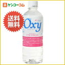 Oxy(オキシー) 500ml×24本[酸素強化水(酸素水) ケンコーコム]