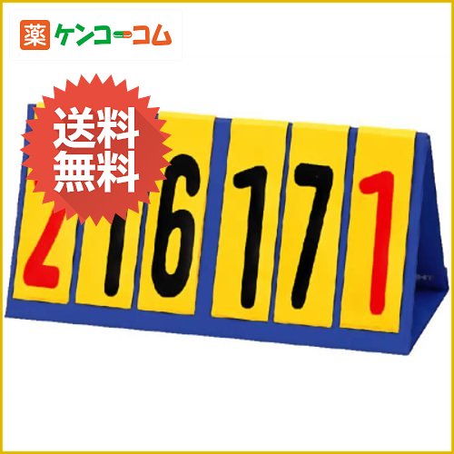 卓球ハンディー得点板 B-6305[トーエイライト 卓球アイテム ケンコーコム]卓球ハンディー得点板 B-6305/トーエイライト/得点板(卓球)/送料無料