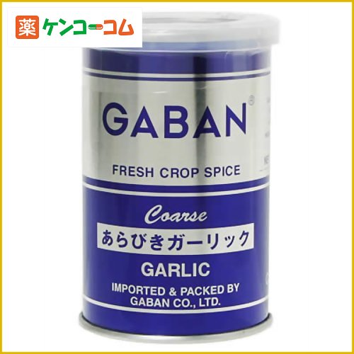 ギャバン ガーリック あらびきガーリック 75g[ギャバン(GABAN) ガーリック ケンコーコム]