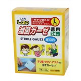 エルモ 滅菌ガーゼ L 徳用24枚入[エルモ 滅菌ガーゼ]エルモ 滅菌ガーゼ L 徳用24枚入/エルモ/滅菌ガーゼ/税込\1980以上送料無料