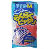 らくらくピッタリ うす手 M ピンク