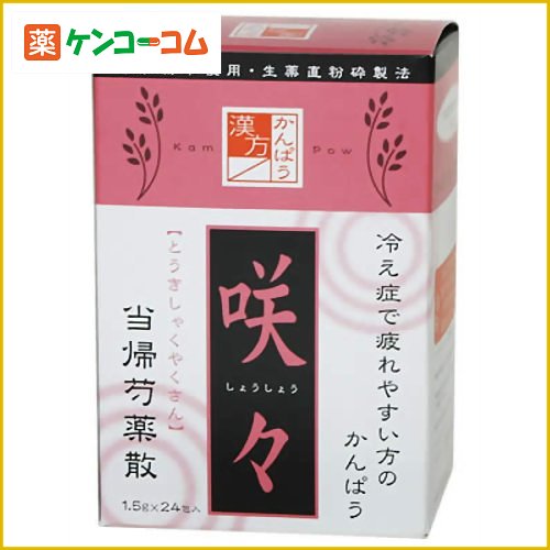 ς XA䉖U 1.5g~24[}cE̊ wl//E PR[R]y2ވiz