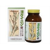 ヨクイニン錠 300錠[マツウラの漢方薬 皮膚の薬 うおの目・たこ・イボ]【第3類医薬品】