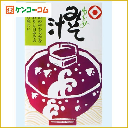 わかめみそ汁 9g*6袋[インスタント味噌汁（即席味噌汁） ケンコーコム]