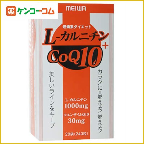 L-カルニチン+CoQ10 12粒*20袋[健康食品 サプリ L-カルニチン ケンコーコム]